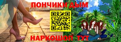таблы Будённовск