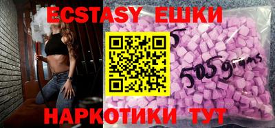таблы Будённовск