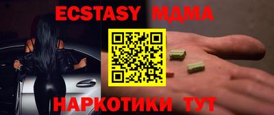прущие крисы Бугуруслан