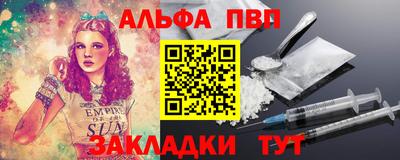 марихуана Бузулук
