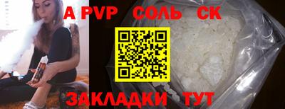 таблы Будённовск