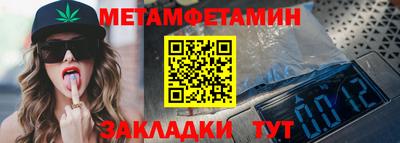 бутират Апрелевка