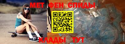 таблы Будённовск