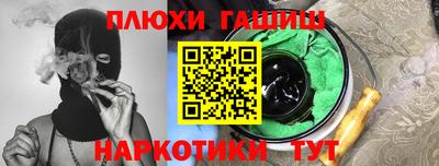 таблы Будённовск