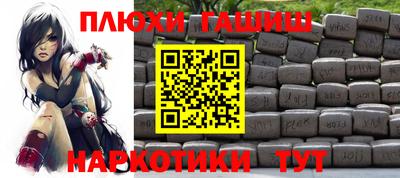 марихуана Бузулук
