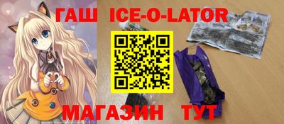 таблы Будённовск