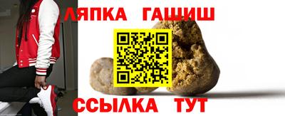таблы Будённовск