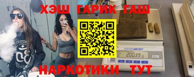 бутират Апрелевка