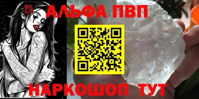 дистиллят марихуана Апшеронск