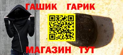 прущие крисы Бугуруслан