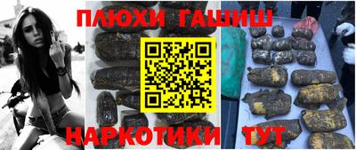 прущие крисы Бугуруслан