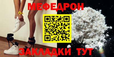 прущие крисы Бугуруслан