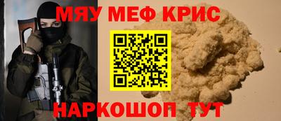 прущие крисы Бугуруслан