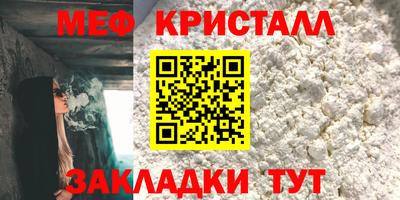 бутират Апрелевка