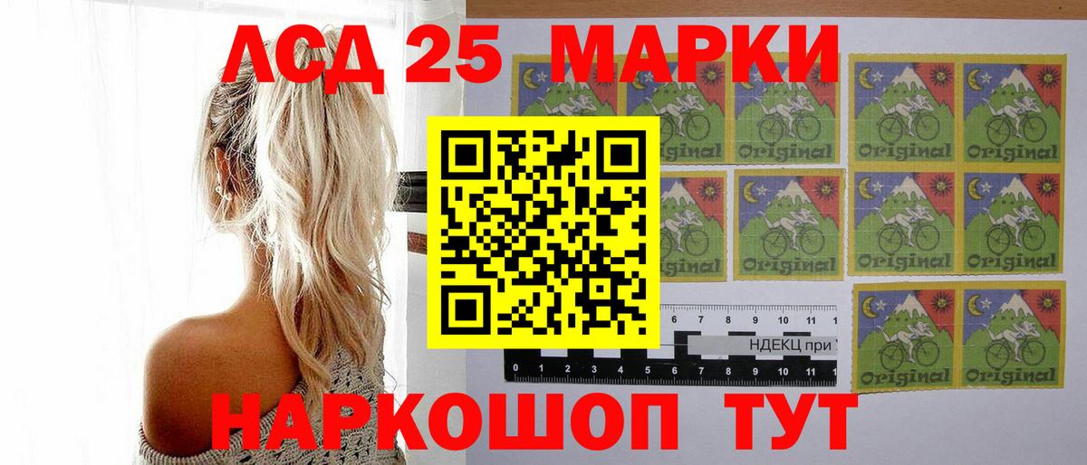 ЛСД экстази кислота Кемерово