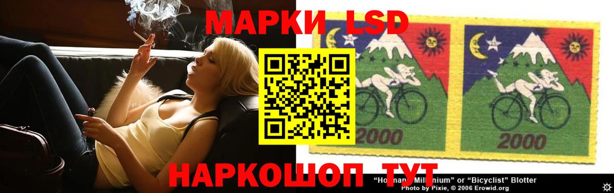 Кемерово  ЛСД экстази ecstasy  Вход с VPN  ЛСД экстази кислота 