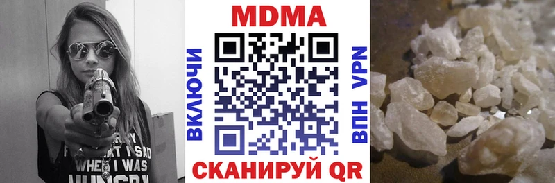 MDMA VHQ  Кемерово 