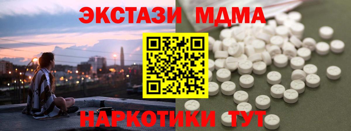 КОКАИН  Экстази  Каннабис  Меф   Героин  ГАШ  Кемерово  Канабис  Вход с VPN 