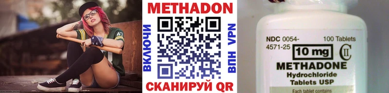 МЕТАДОН methadone  Кемерово 