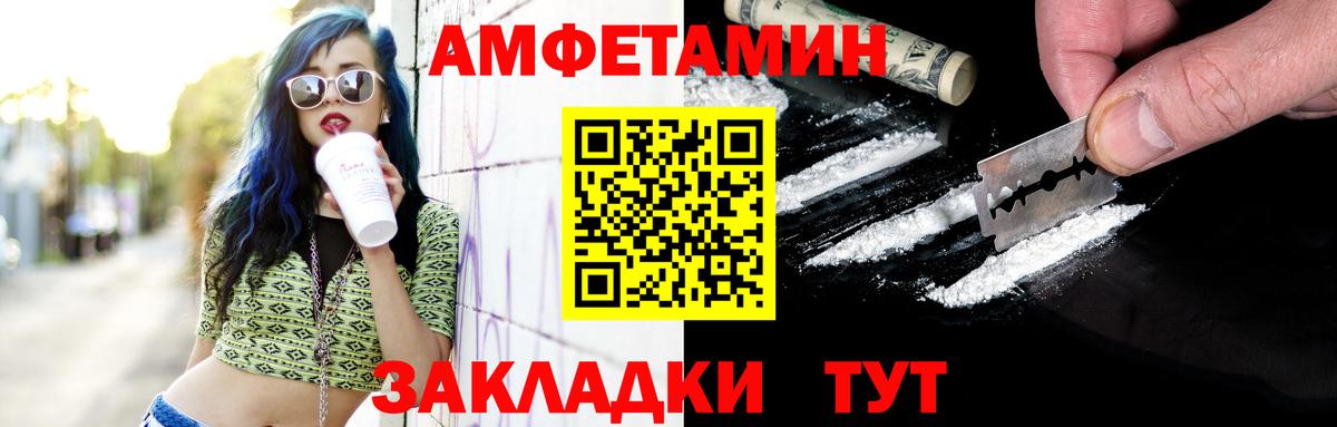 Первитин  Кемерово  МЕТАМФЕТАМИН витя 