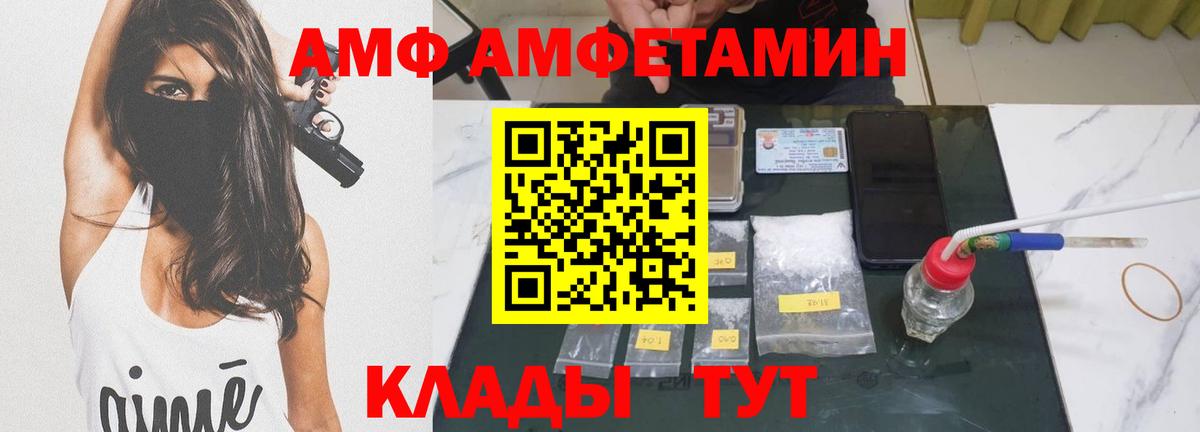 Метамфетамин витя Кемерово