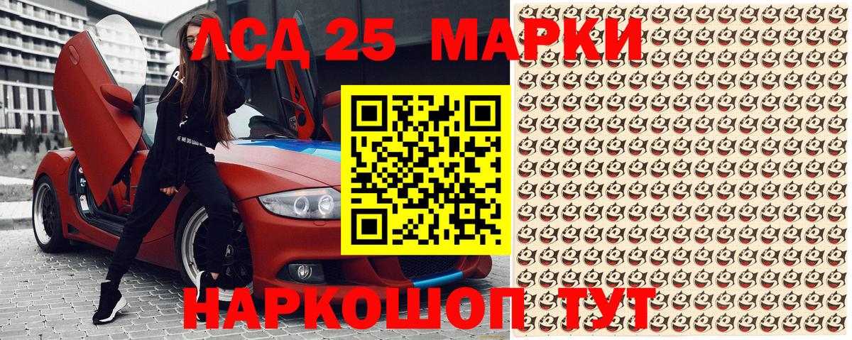 Марки NBOMe 1500мкг  Марки N-bome  Кемерово  Марки NBOMe 1500мкг 