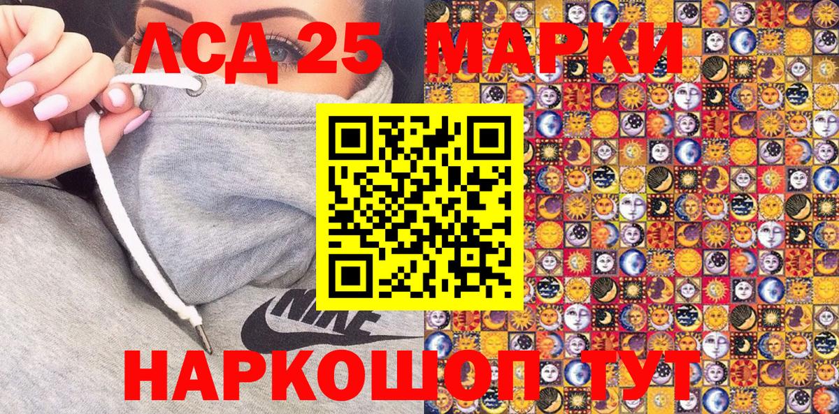 Марки N-bome 1,5мг Кемерово