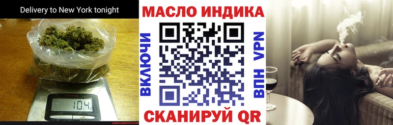 ТГК Wax  купить наркоту  mega как зайти  Кемерово 
