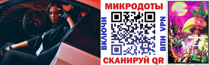 Псилоцибиновые грибы ЛСД Кемерово